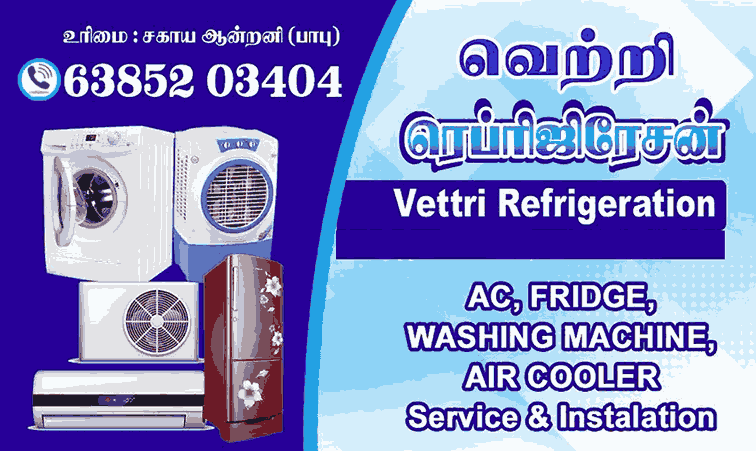 ac-repair-in-nagercoil